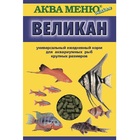 Аква Меню Великан/Ежедневный корм для крупных аквариумных рыб