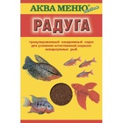 Аква Меню Радуга/Ежедневный экструдированный корм для усиления естественной окраски рыб