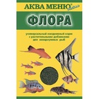Аква Меню Флора/Ежедневный корм с растительными добавками для аквариумных рыб