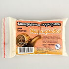 Petlunch  Минеральная подкормка для декоративных улиток "Мел кормовой", пакет 100гр