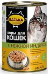 Васька 415 гр./Консервы для кошек нежная индейка в соусе