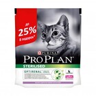 Pro Plan Sterilised 300 гр.+100 гр./Проплан сухой корм для поддержания здоровья стерилизованных кошек с индейкой