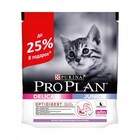 Pro Plan Junior Delicate 300 гр.+100 гр./Проплан сухой корм для котят с чувствительным пищеварением с индейкой