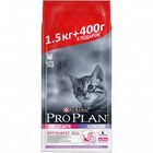 Pro Plan Junior Delicate 1,5 кг.+ 400 гр./Проплан сухой корм для котят с чувствительным пищеварением с индейкой