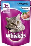 Whiskas 85 гр./Вискас консервы в фольге для кошек Мясной паштет лосось