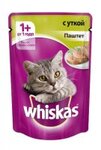 Whiskas 85 гр./Вискас консервы в фольге для кошек Мясной паштет утка