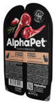 ALPHAPET SUPERPREMIUM кош конс 80 гр для стерилизованных кошек ягненок и сердце