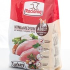 Racioniq Mini & Medium Adult Turkey 3 кг./Сухой корм для взрослых собак малых и средних пород, диетическое мясо индейки