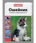 Beaphar Flea&Tick  35 см./Беафар ошейник для котят от блох и клещей
