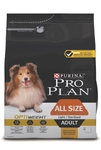 Pro Plan Adult Light 3 кг./Проплан сухой корм для собак с избыточным весом с курицей и рисом