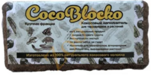 Грунт кокосовый CocoBlocko 5-7л Крупный
