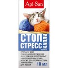 Стоп-стресс//капли успокоительные для кошек 10 мл