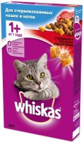 Whiskas 350 гр./Вискас сухой корм для  стерилизованных кошек, с говядиной