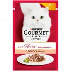 Gourmet Mon Petit 50 гр./Гурме Мон Петит консервы для кошек лосось кусочки в подливе