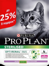 Pro Plan Sterilised 2,4 кг.+600 гр./Проплан сухой корм для поддержания здоровья стерилизованных кошек с индейкой