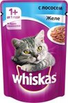 Whiskas 85 гр./Вискас консервы в фольге для кошек Желе с лососем
