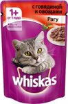 Whiskas 85 гр./Вискас консервы в фольге для кошек Рагу с овощами