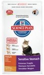 Hills Science Plan Feline Adult Sensitive Stomach Chicken with Egg Rice 1,5 кг./Хиллс сухой корм для взрослых кошек с проблемным пищеварением