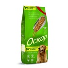 Оскар 13 кг./Сухой корм для взрослых собак с ягненком с рисом