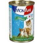 Mon Ami//Мон Ами консервы для кошек курица кусочки в соусе 415 г