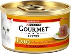 Gourmet Gold 85 гр./Гурме Голд Нежные начинка говядина