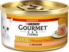 Gourmet Gold 85 гр./Гурме Голд консервы для кошек Нежные начинка лосось