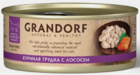 GRANDORF консервы для кошек Куриная Грудка с Лососем 70 гр.