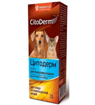 CitoDerm 30 гр./Цитодерм CD Мазь регенерирующая для кошек и собак
