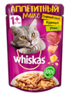 Whiskas 85 гр./Вискас консервы в фольге для кошек сырный соус, курица, утка