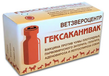 Гексаканивак//вакцина для собак и щенков 1 доза