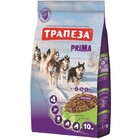 Трапеза Прима 10 кг./Сухой корм для собак с высокой активностью