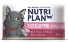 NUTRI PLAN кош конс 160 г для поддержания здоровья кожи кошек тунец в собственном соку