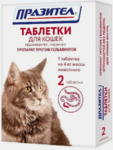 Празител д/кошек 1 таблетка(уп.2шт)
