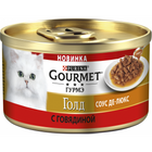 Gourmet Gold 85 гр./Гурме Голд Соус Де-люкс для кошек с говядиной в роскошном соусе