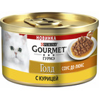 Gourmet Gold 85 гр./Гурме Голд Соус Де-люкс для кошек с курицей в роскошном соусе