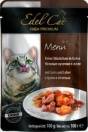 EdelKat 100 гр./Эдель Кет консервы в фольге для кошек гусь и печень