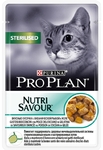 Pro Plan Sterilised 85 гр./Проплан консервы для стерелизованных кошек Океаническая рыба в желе