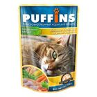 Puffins 100 гр./Пуффинс консервы для кошек Курица кусочки в желе