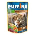 Puffins 100 гр./Пуффинс консервы для кошек Телятина и печень кусочки в желе