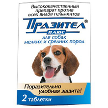 Празител Плюс/Таблетки для собак мелких и средних пород 2 таб.