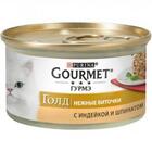 Gourmet Gold 85 гр./Гурме Голд Нежные Биточки консервы для кошек с индейкой и шпинатом