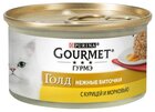 Gourmet Gold 85 гр./Гурме Голд Нежные Биточки консервы для кошек с курицей и кроликом