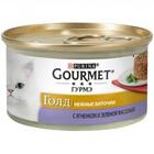 Gourmet Gold 85 гр./Гурме Голд Нежные Биточки консервы для кошек с ягненком и фасолью