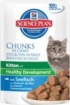 Hills Science Plan Kitten Healthy Development 85 гр./Хиллс консервы для котят с океанической рыбой