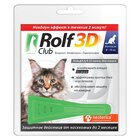 Рольф Клуб 3Д акарицидные капли д/кошек от 8 до 16 кг