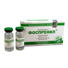 Фоспренил//иммунный препарат для животных 10 мл