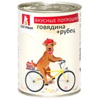 Зоогурман 350гр./Консервы для собак Вкусные потрошки говядина+рубец