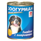 Зоогурман 350 гр./Консервы для собак Мясной рацион говядина с потрошками