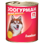 Зоогурман 750 гр./Консервы для собак Мясной рацион с говядиной
