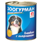 Зоогурман 750 гр./Консервы для собак Мясной рацион с говядиной с потрошками